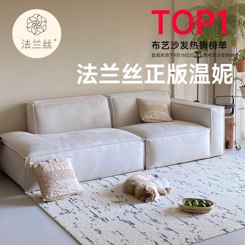 法兰丝温妮沙发布艺法式小户型白色豆腐块可拆洗直排客厅政府补贴