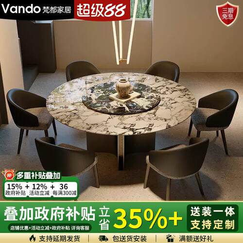 现代简约高级感大理石餐桌轻奢圆形餐桌椅组合白黑配带转盘圆桌