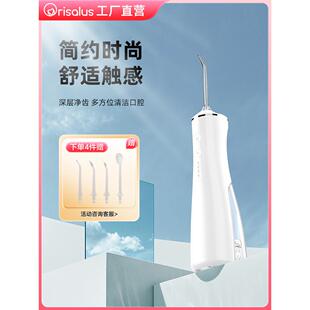 便携式洁牙器,正畸专用高频脉冲水洁牙器,家用洁牙器,Ipx7防水