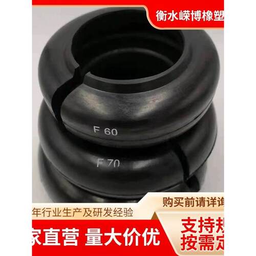 现货轮胎式联轴器 F轮胎体 马丁橡胶轮胎体 联轴器轮胎体F40-F250