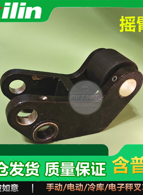 西林CBD30R托盘叉车配件 摇臂总成 下连杆轮架连接臂CBD20K.04-01