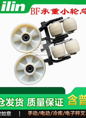 西林手动叉车承重轮总成 BF3吨液压叉车小轮轮架DB2吨后轮架地牛