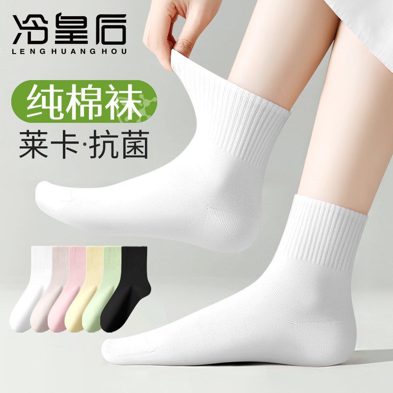 女士袜子女2025新款爆款春秋薄款纯棉纱线中筒袜全棉夏季白色短袜