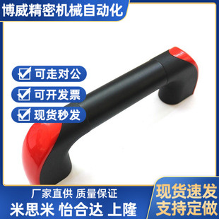 管状拉手PULT 400 200 L150 450 300 W36 320 350 250 W26 180