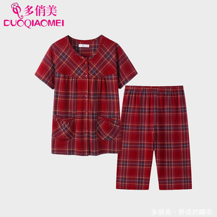 薄款 家居服套装 纯棉短袖 可外穿女士夏格子新款 短裤 圆领睡衣女夏季