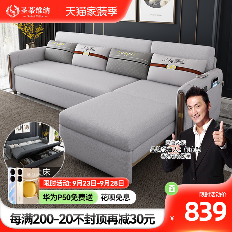 网红款多功能布艺可折叠实木沙发床客厅小户型两用双人单人北欧