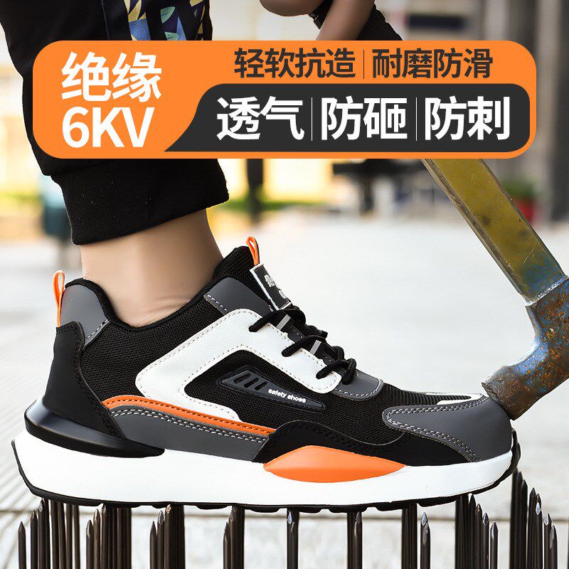 劳保鞋男款夏季钢包头防r砸防刺穿透气轻便软底耐磨电焊工作防护