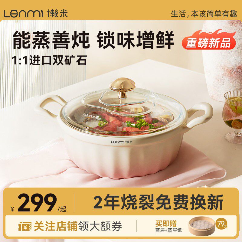 懒米透香砂锅煲可视玻璃盖家用炖汤锅煲仔饭干烧不裂耐高温陶瓷锅