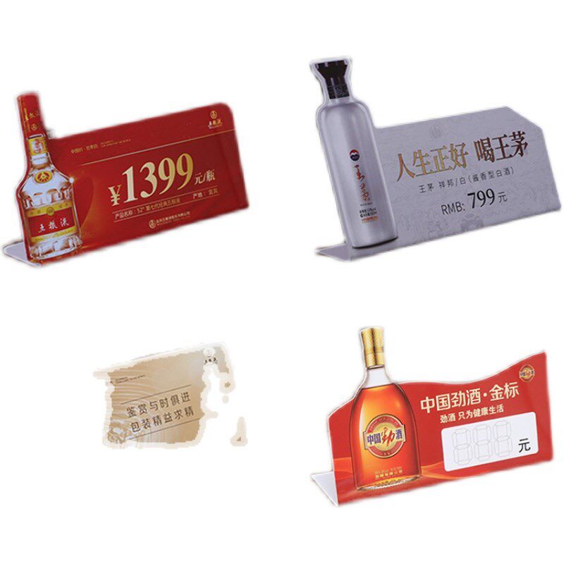 定制PVC折弯卡台卡桌牌立牌展示牌L型电器塑料台牌热Y弯酒水价格
