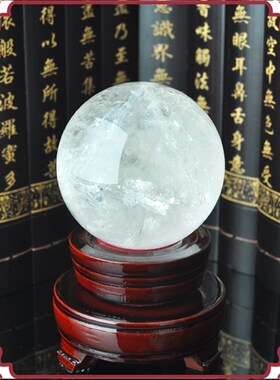 w白色水晶球家居装饰E客厅办公桌摆件礼品X