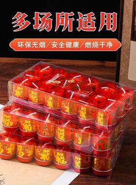 福字蜡烛无烟防风红底蜡烛家用供佛拜神蜡烛灯长明灯佛前供灯