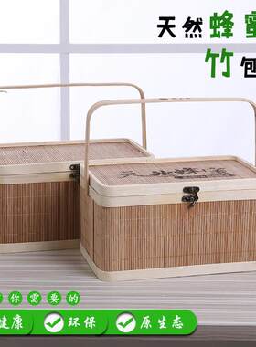 蜂蜜包装盒竹编礼盒高档礼品粽子空盒外包装一斤两斤定制装土蜂蜜