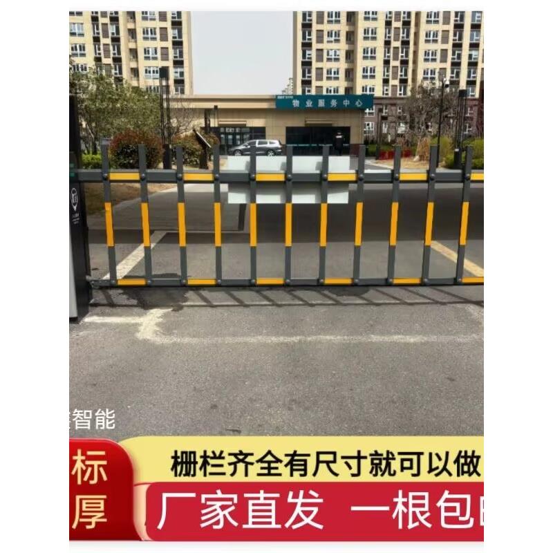 停车场栅栏道闸杆小区门禁起落杆升降起落挡车栏杆栅栏式道闸直杆