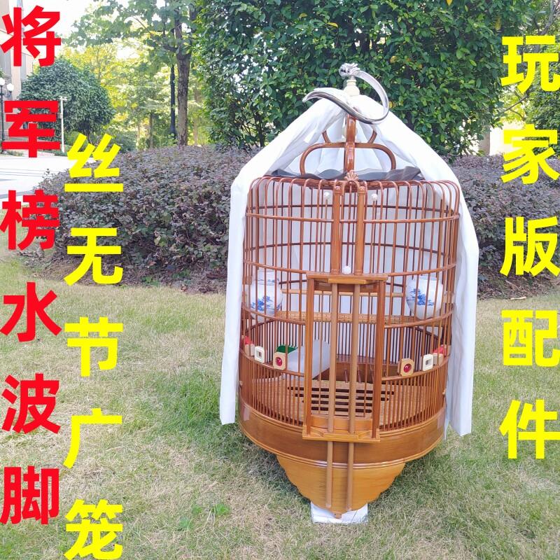 清远广式画眉笔鸟笼精品画眉八哥全套笼子全竹高档广笼鸟笼子笼衣
