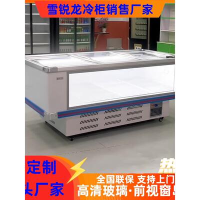 超市菜市场展示柜火锅丸子冷冻柜牛羊肉卷速冻方形岛柜商用保鲜柜