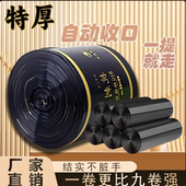 轻语森林垃圾袋自动收口大号塑料袋加厚实惠装 厨房家用抽绳手提式