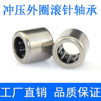 冲压外圈小双向滚针轴承HK1010 1012 1015 101610 101612 101615