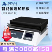 析牛 不锈钢恒温加热板数显防腐石墨加热板实验室预热平台发热板