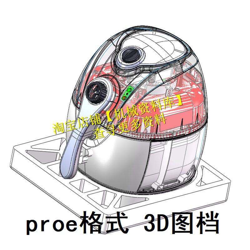 详细空气炸锅机3D图纸档ProE5.0格式附step设计资料含参数编辑977