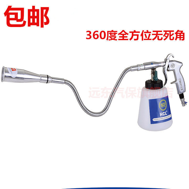 第四代360度龙卷风发动机清洗枪 擎清洗万向型发动机清洗精洗工具