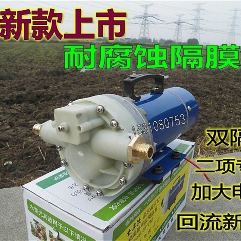 5缸平面隔膜泵/带自动回流/高压直流清洗机冲洗泵洗车机水泵12V