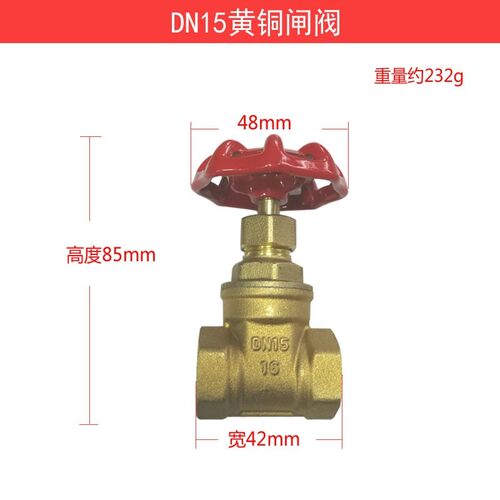 铜闸阀门双内丝开关黄铜闸阀2寸 4分 6分 1寸DN15 20 25 32 40 50
