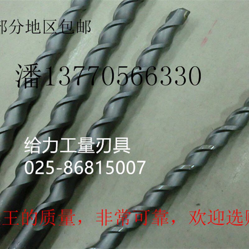 包邮方大王穿墙过墙冲击方柄电锤钻头16 18 20 22 25 28总长800mm