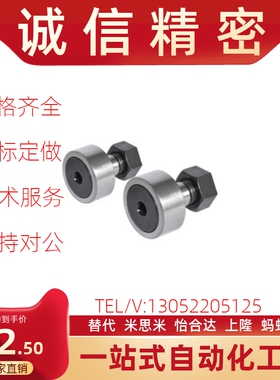 pp凸轮BPP随动器BPF05-D3 d4 d5 d6 d10 d12 d18 d20 30/25/02/01