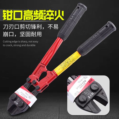 原装进口日本HIT喜力SUPER小霸王 钢筋钳 BC-300 钢筋剪 断线钳