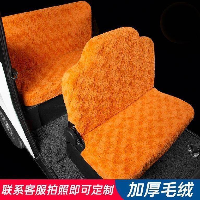 大阳电动三轮车座套金鹏金博金彭电四轮全包牛电坐垫套坐垫罩小鸟