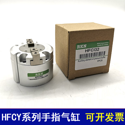夹具抓手夹抓气缸HFCI16/HFCY20/HFCX25/HFCY32/40/50/63亚德客型