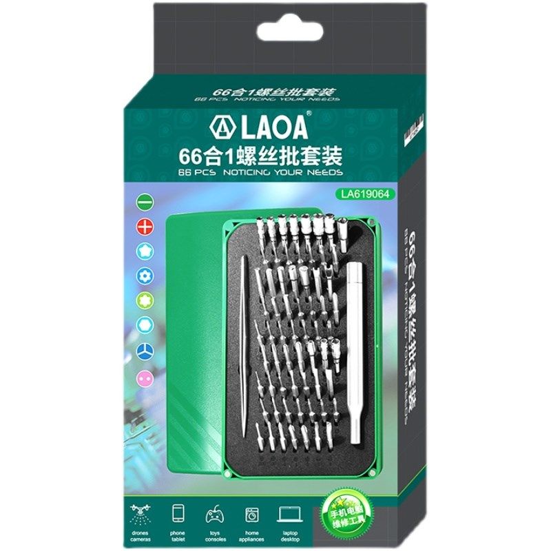 老A螺丝批刀组套装梅花三角起子维修拆手机家用螺丝刀LA619064