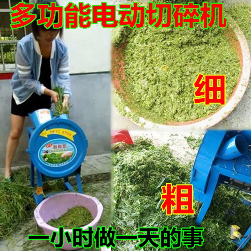 切草机碎草机小型养殖家用220v铡草机猪草机多功能青草粉碎机机器