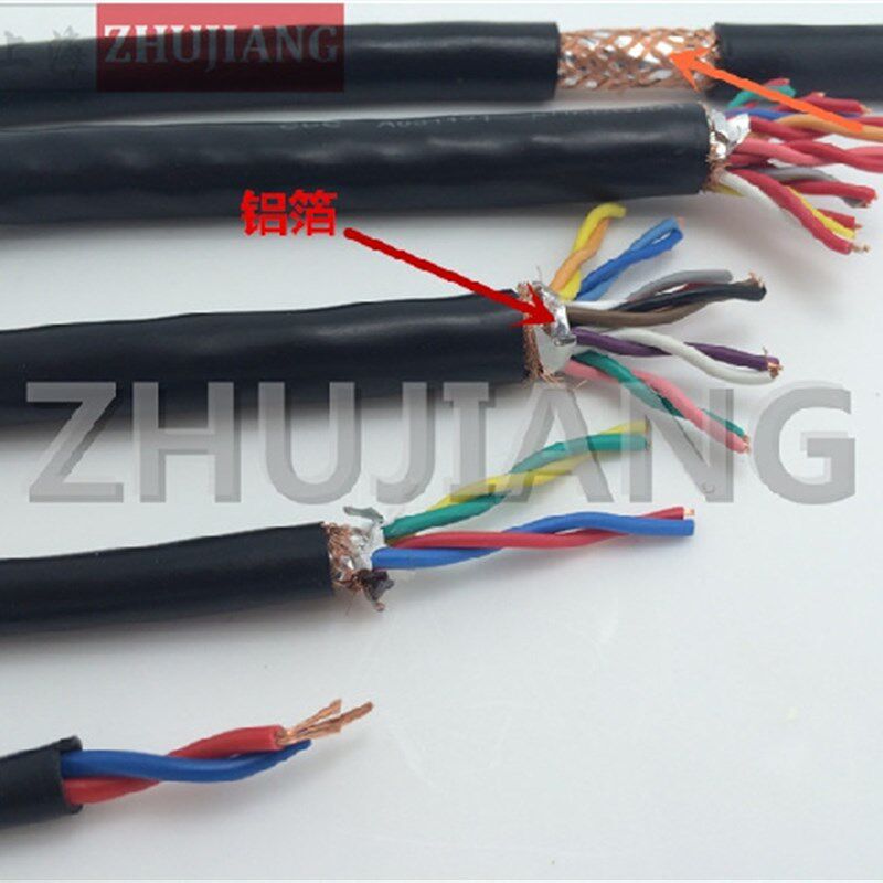 双绞双屏蔽电缆线RVSP2*0.5控制线RVVP2*0.5 RS485信号线通讯线