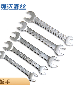M8M10M12M14M17M19M22M24M27M30M32两用开口扳手双头单扳手