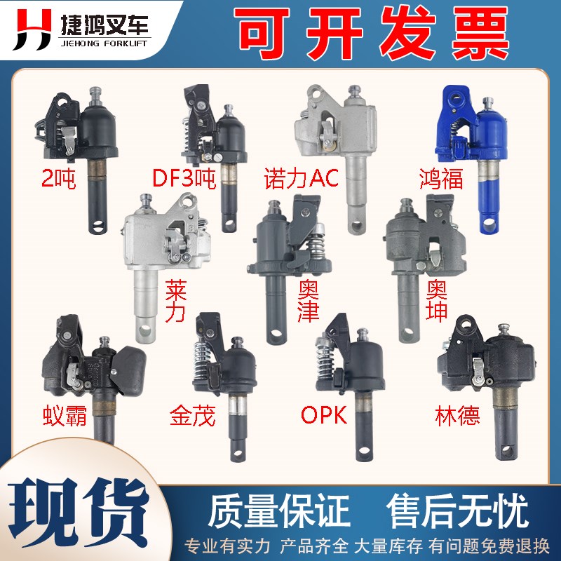 诺力手推叉车手动液压叉车奥津鸿福油缸油泵总成地牛千斤顶配件全
