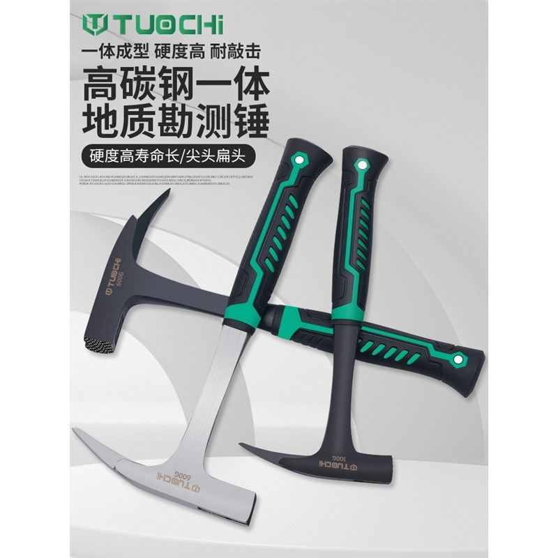 连体独角锤羊角锤断牛角锤地质工程铁榔头铝模工具木工建筑尖锤子