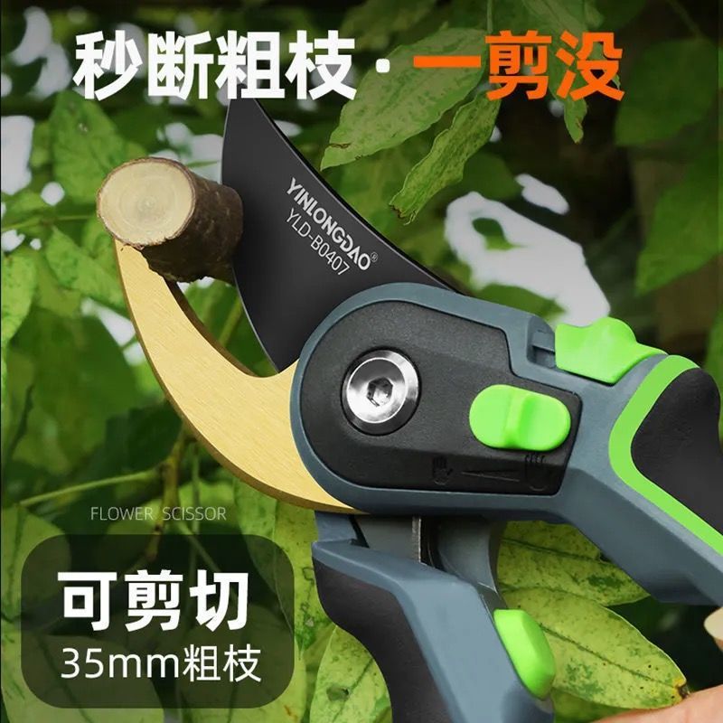 日本修枝剪刀花园果树树枝剪园艺枝花剪花艺修剪进口德国园林工具