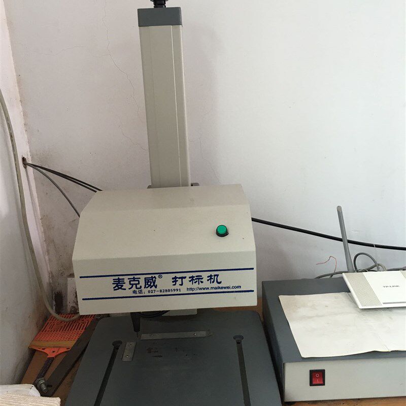麦克威直销气动打标机 电动打标机金属打标标牌铭牌打印机 包邮