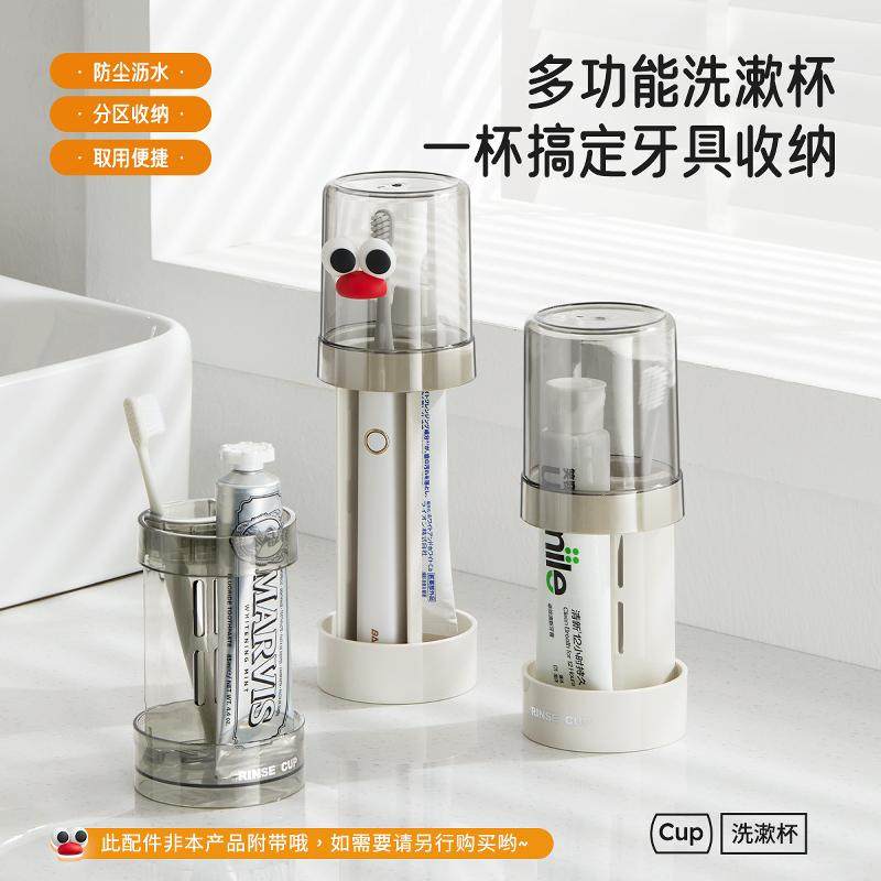 漱口杯学生宿舍刷牙杯子家用便携式电动牙刷收纳盒住校洗漱用品