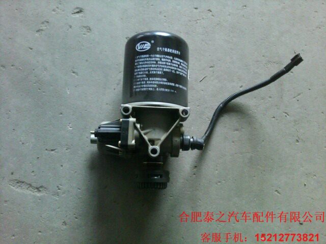 江淮汽车轻卡货车配件江淮帅铃Q6骏铃V6康铃空气干燥器干燥剂总成