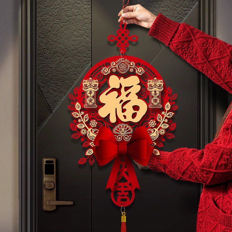 福字挂件2025新年挂饰过v年门挂装饰春节乔迁之喜入户大门客厅用