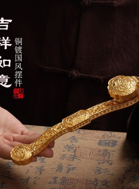 事事如意铜摆件新中式客厅桌面办公F室家居玄关装饰品乔迁新居礼