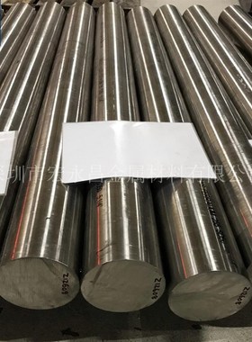 1.6354马氏体时效q钢 圆棒 圆钢 钢板 超高强度钢 锻圆 锻件