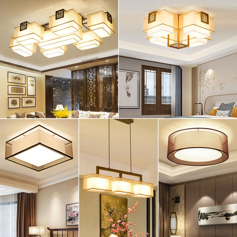 新中式灯具全屋套餐组合简约大气家用餐厅客厅P房间书房卧室吸顶