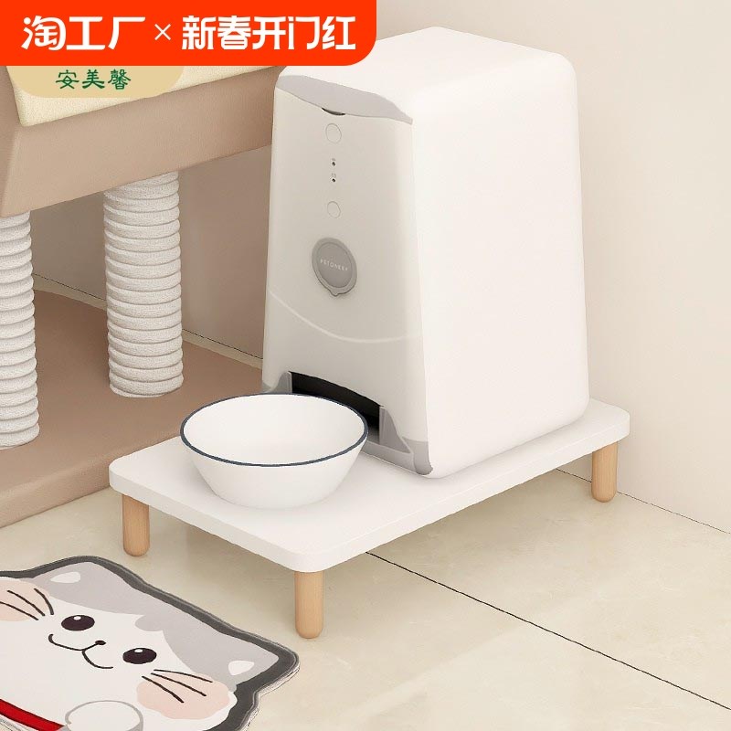 自动喂食器增高架宠物垫高器y食盆托盘底座护颈喝水架加高小尺寸