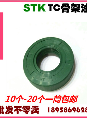 C15*21/22/24/25/27/28/30*3/57/8/P10密封圈骨架油封 尺寸