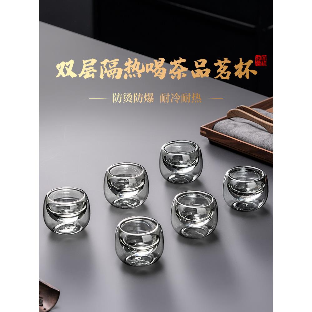 玻璃功夫茶杯主人杯喝茶套装6祇家用防烫品茗杯子办公室高档茶盏
