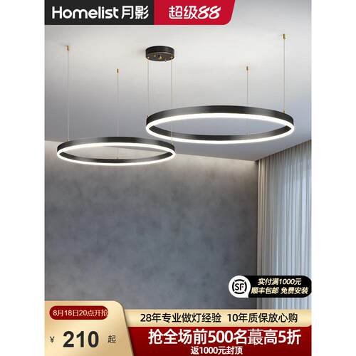 悦盈全铜智能护眼意大利极简风格客厅吊灯简约大气餐厅灯现代厅灯