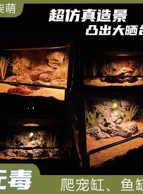 益奇梦3D模拟岩壁背景板攀爬宠物池景观板鱼缸蜥蜴壁虎鬃狮箱立体